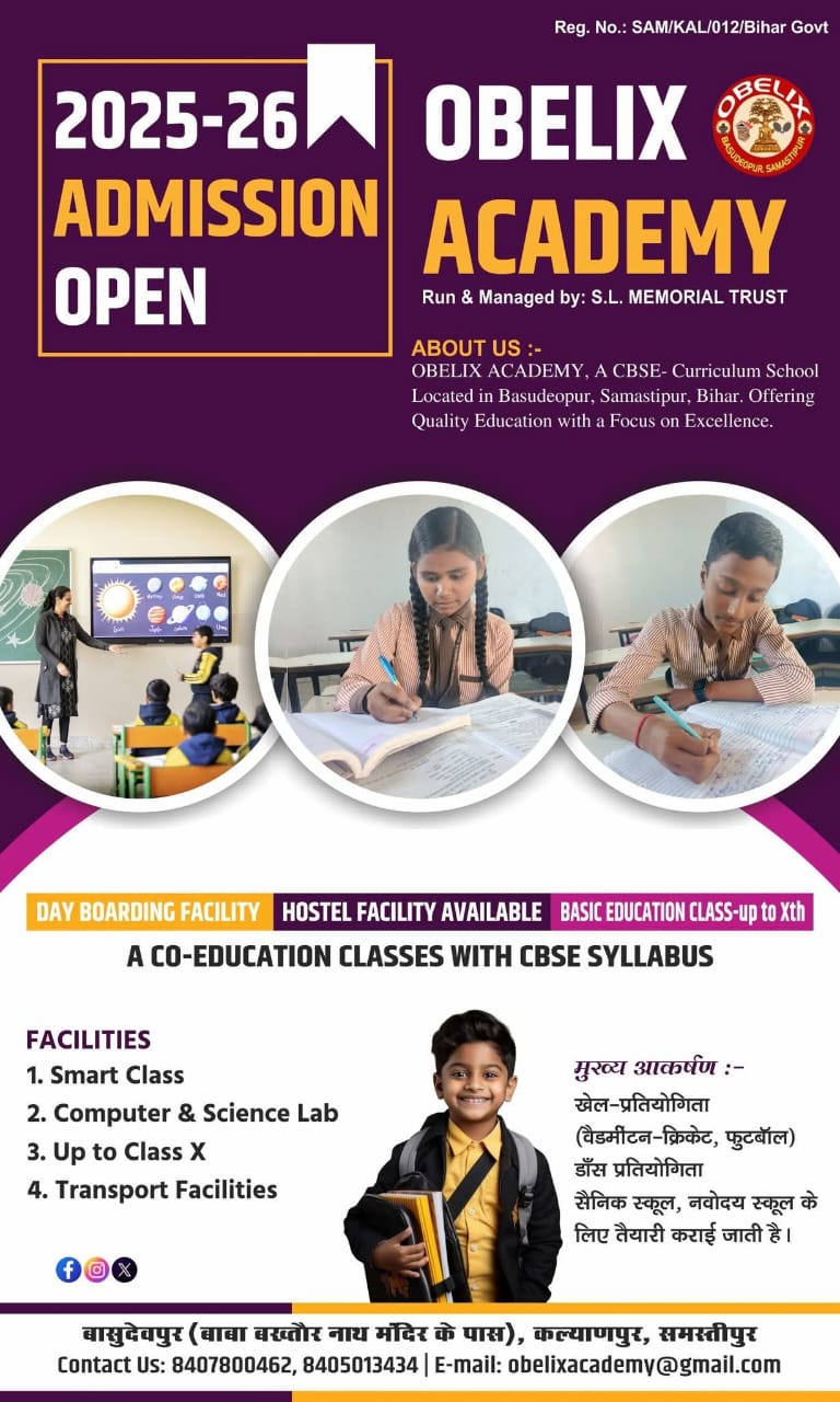 SL Memorial Trust single feature